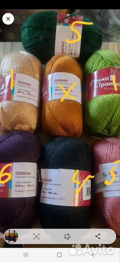 Хлопок kartopi,YarnArt jeans,Himalai,Natural coton