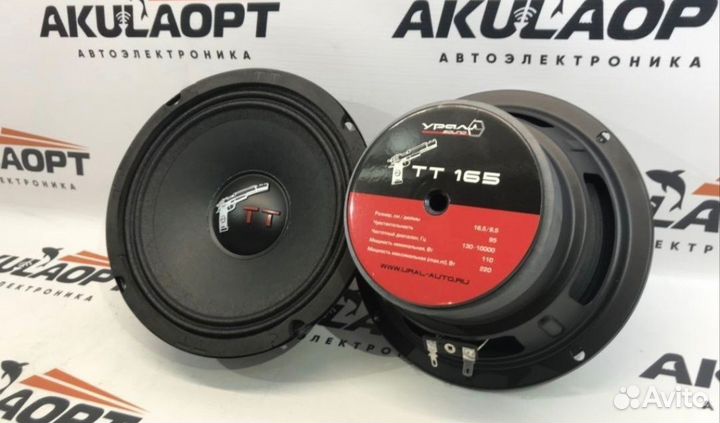 Новые эстрадные динамики UralTT мощные