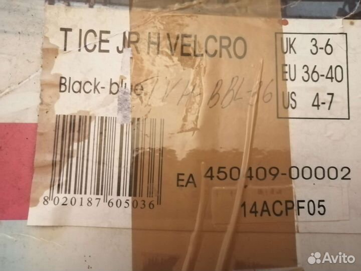 Коньки раздвижные Roces