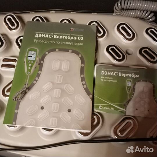 Аппарат дэнас Вертебра 02