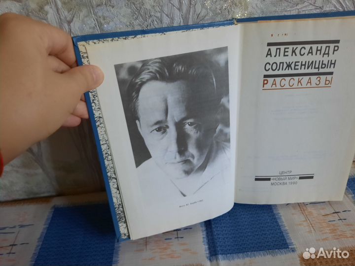 Рассказы и Романы Александр Солженицин 2книги