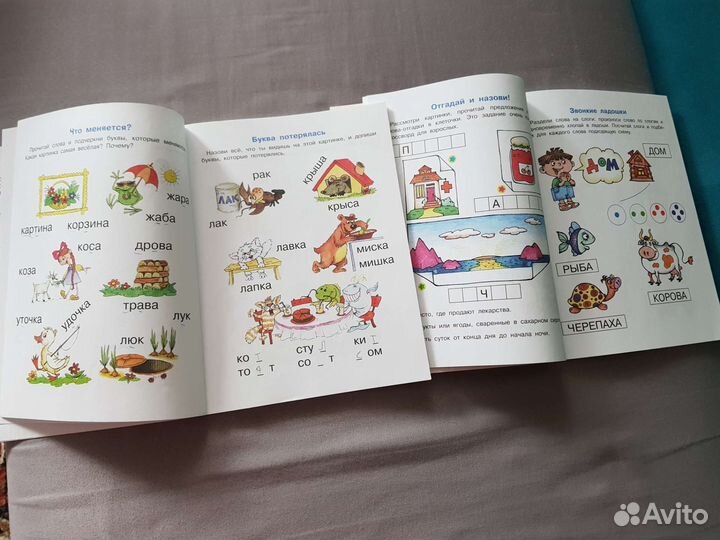 Книг Обучение ребенка чтению