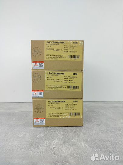 Автомобильное пусковое устройство Soulor X6