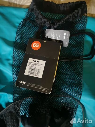 Куртка для собаки