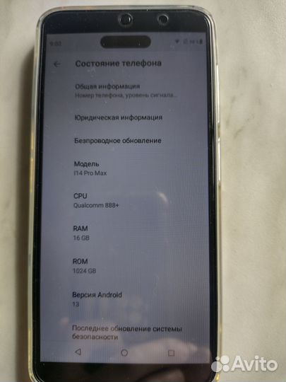 Смартфон I14 Pro Max