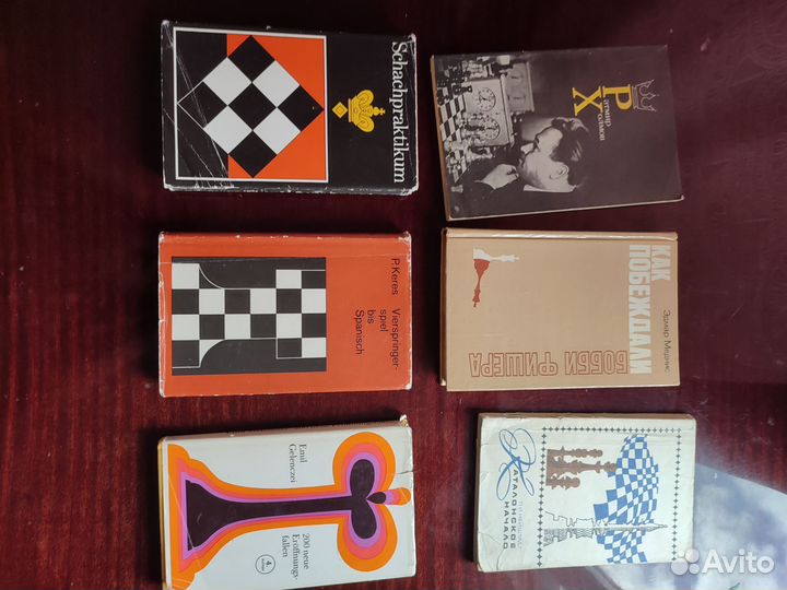 Книги по шахматам