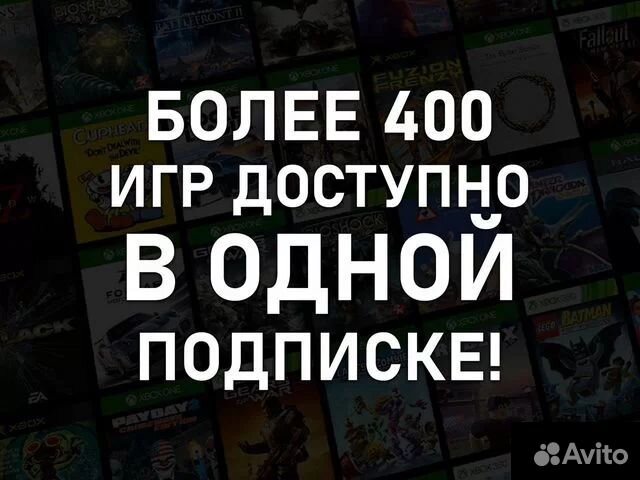 Xbox Game Pass Ultimate 93 Месяца