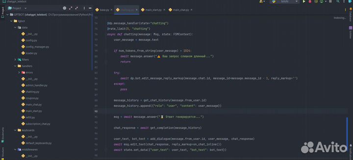 Обучение программированию