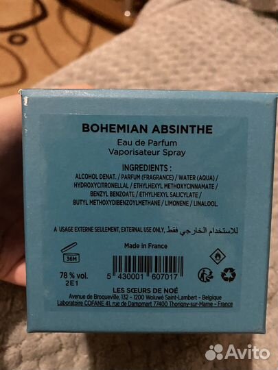 Духи bonemian absinthe