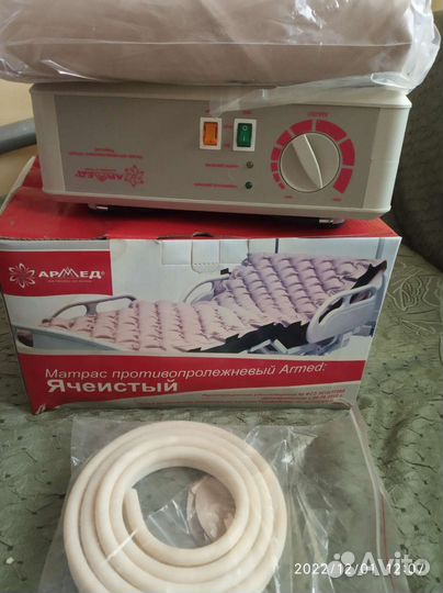 Матрас противопролежневый Армед (Ячеистый)
