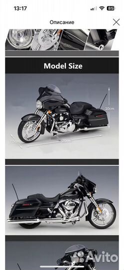 Модель мотоцикла harley-davidson