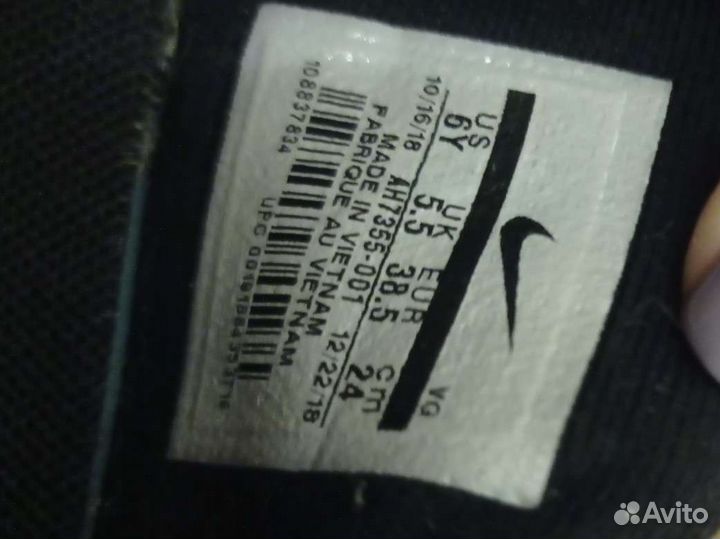 Сороконожки nike