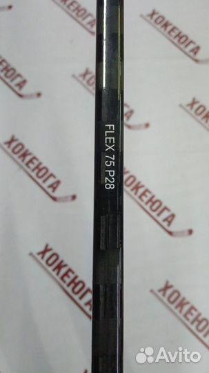 Хоккейная клюшка Under Style R P28 75f 162 длина перо