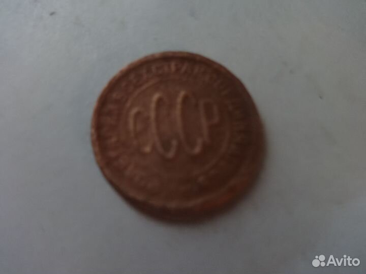 Пол копейки