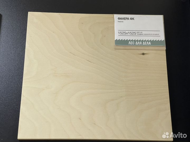 Фанера фк Береза