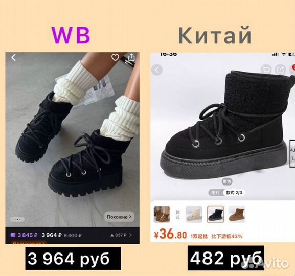 Научу выкупать из Китая/1688/Тао Турции Тайланда