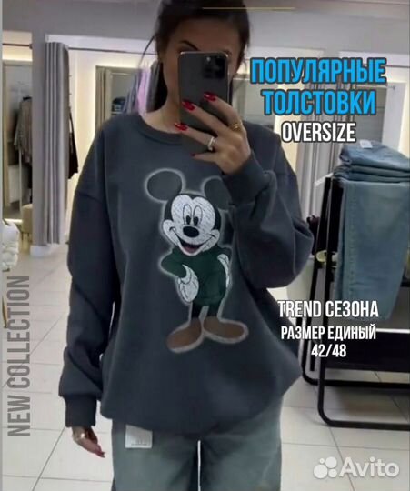 Женская толстовка с принтом