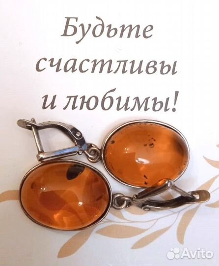 Колье с янтарем