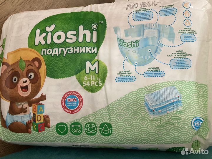 Подгузники Kioshi M