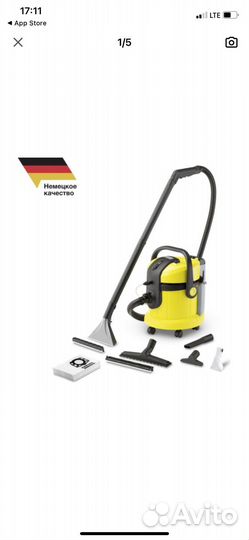 Пылесос для химчистки Karcher SE 4002