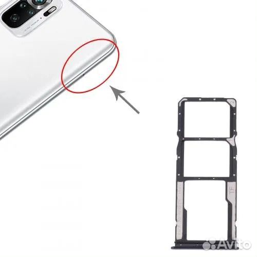 Сим лоток Контейнер SIM для Xiaomi Redmi Note 10S