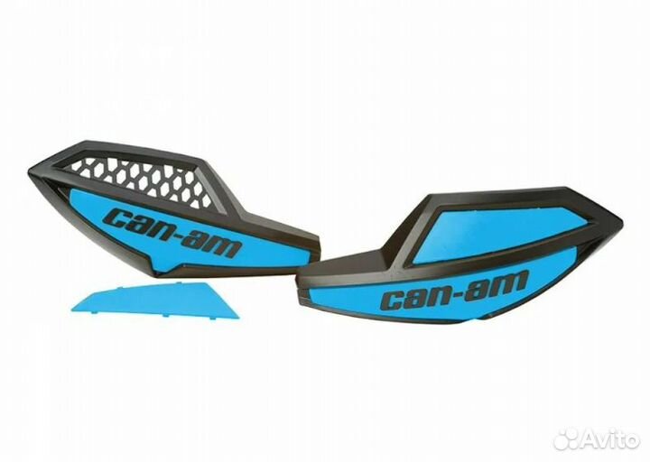 Ветрозащитные щитки BRP голубые CAN-AM outlander