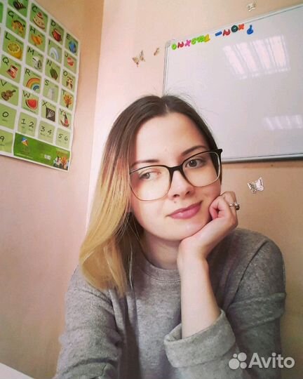 Репетитор по английскому