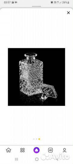 Штоф Crystal bohemia Madison 0.7 л прозрачный