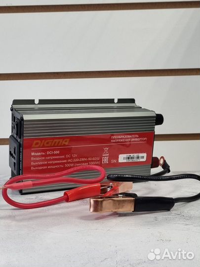 Автоинвертор