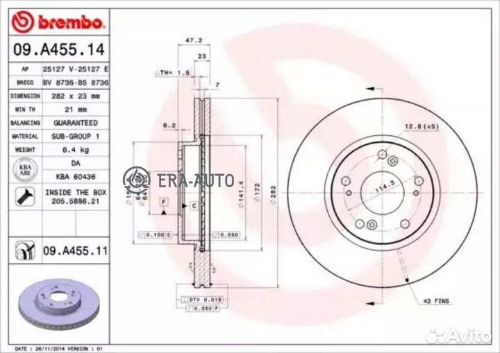Brembo 09.A455.14 Диск торм. пер.282x23 5 отв