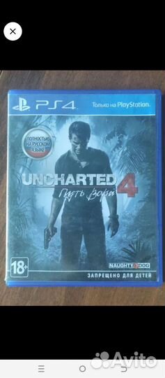 Uncharted 4 путь вора