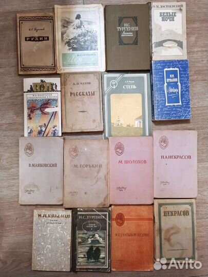 Книги
