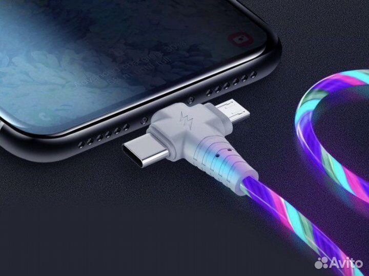 Кабель usb type c, micro usb, lightning светящийся