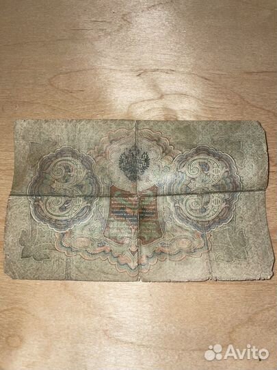 Бумажные купюры и монеты