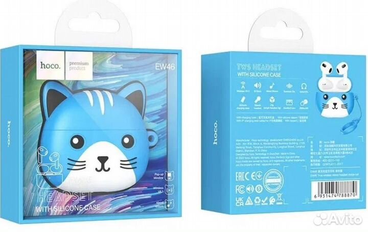 Беспроводные наушники Hoco EW46 TWS + чехол брелок
