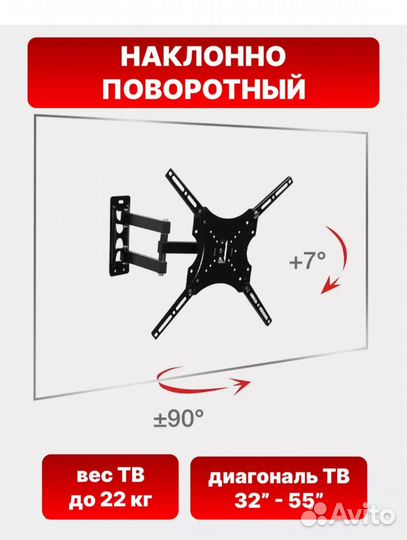 Кронштейн настенный новый