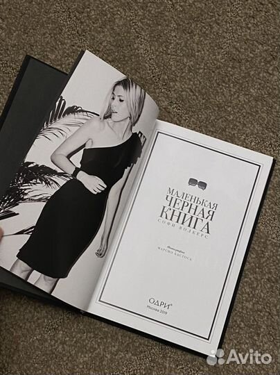 Книга Гид по стилю