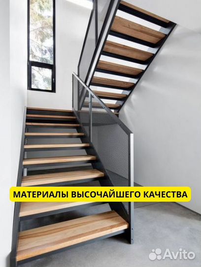 Лестница для офиса