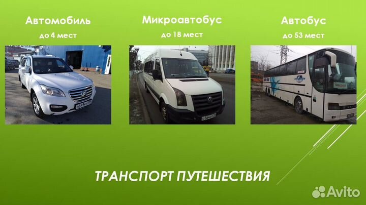 26июн24 Путешествие в Белогорье/лф2001