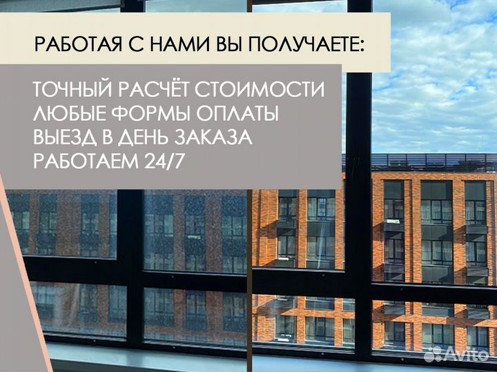 Клининг уборка квартир в Люберцах