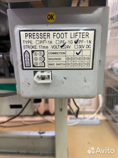 Прямострочная промышленная машина Highlead