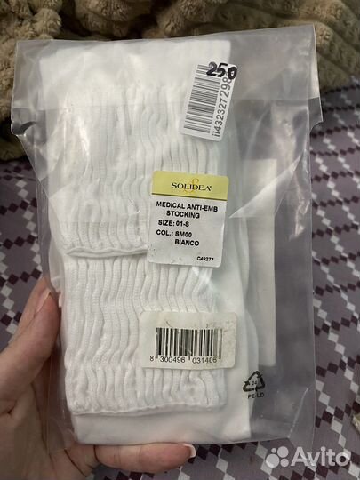 Компрессионные чулки