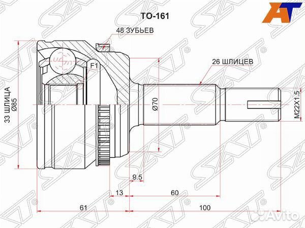 Шрус привода toyota camry USA