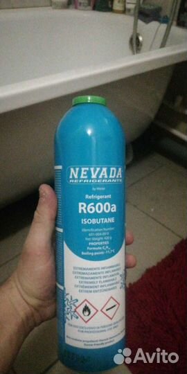 Ремонт холодильников