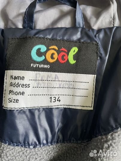 Курткаля мальчика