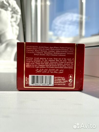 Отливанты The Merchant of Venice Amber Crystal