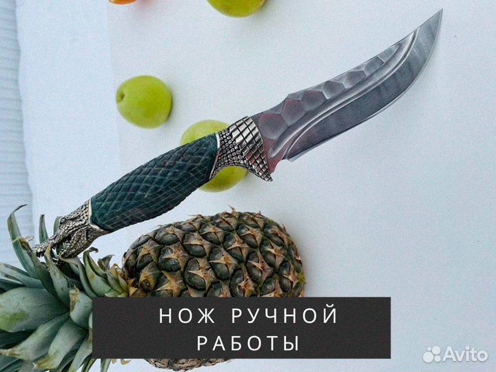 Ножик ручной работы