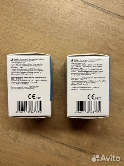 Тест полоски selfy check regular