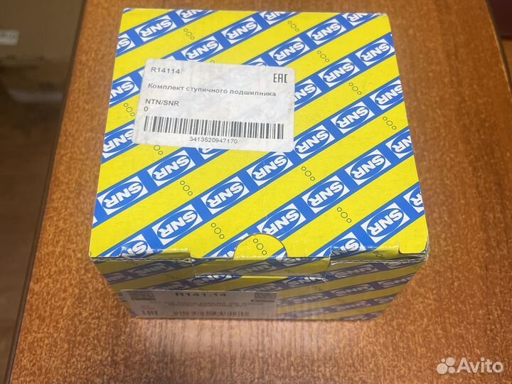 Комплект ступичного подшипника