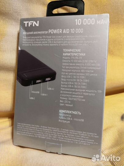 Внешний аккумулятор повербанк TFN 10000